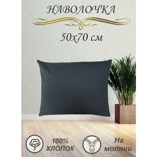 серый, графитовый