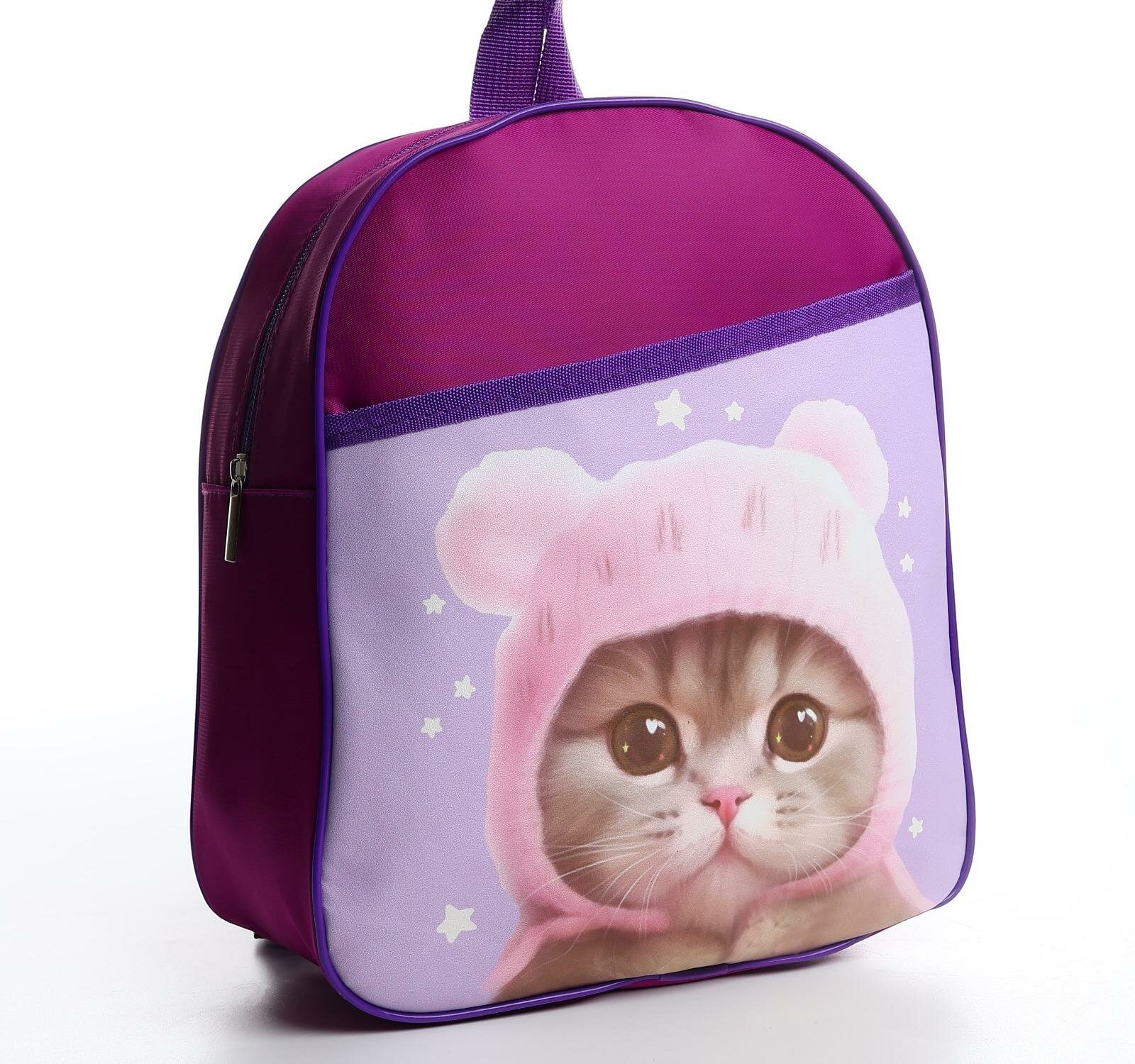 Рюкзак детский "Котик в шапке", 24*28*8,5 см