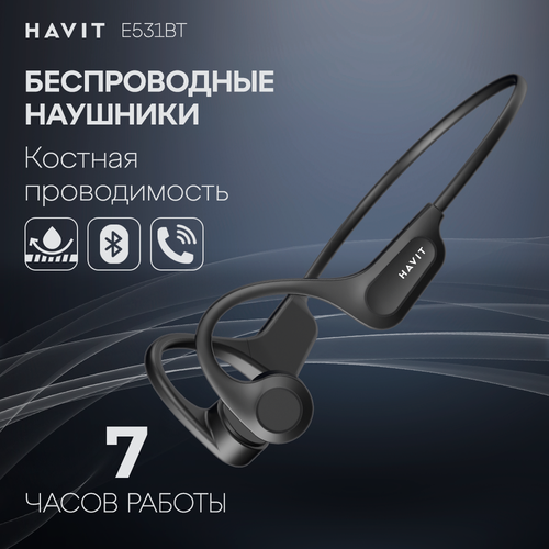 Наушники беспроводные HAVIT E531BT с костной проводимостью микрофоном влагозащитой блютуз гарнитура спортивные черные 2287₽