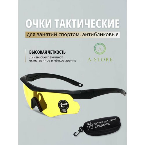Солнцезащитные очки A-Store желтый 722₽