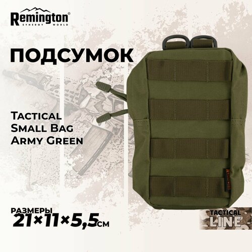 Подсумок Remington Tactical Small Bag Army Green RK7008-306 travel hiking hunting backpacks 900d waterproof military tactical army camouflag backpack outdoor sport bag climbing rucksack