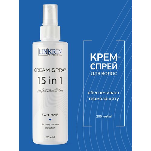 Спрей для волос Термозащита несмываемая 15в1 от бренда LINKRIN PROFESSIONAL