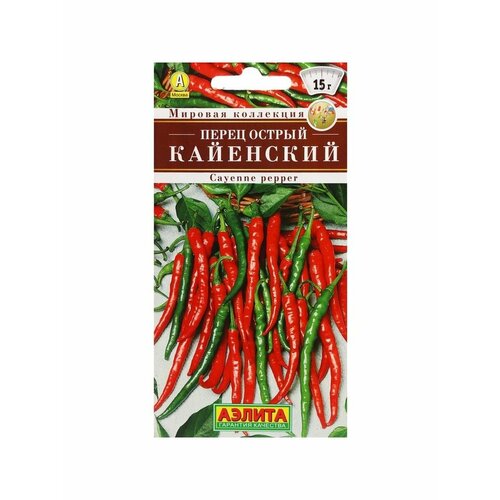 Семена Перец острый Кайенский, ц/п, 0,2 г