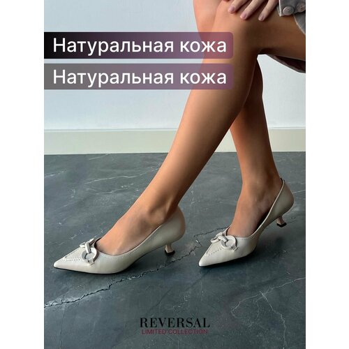 Туфли слингбэки Reversal, размер 36, черный, бежевый