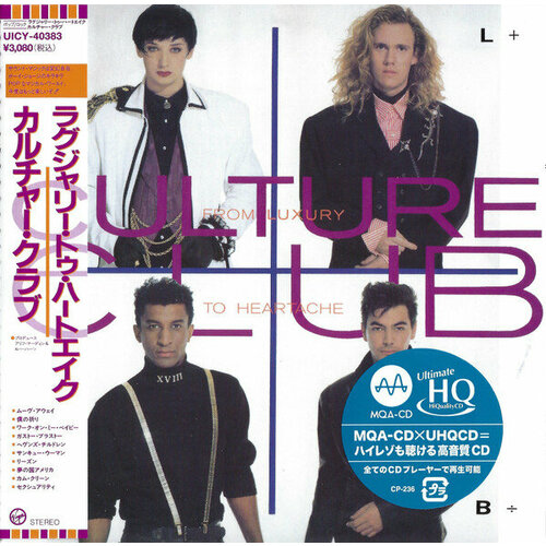 Culture Club CD Culture Club From Luxury To Heartache audio cd culture club the best of culture club 1 cd
