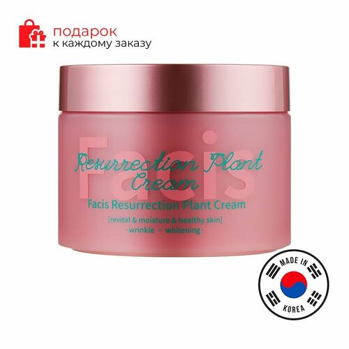 JIGOTT/Крем для лица восстанавливающий с растительными экстрактами Facis Resurrection Plant Cream 100ml