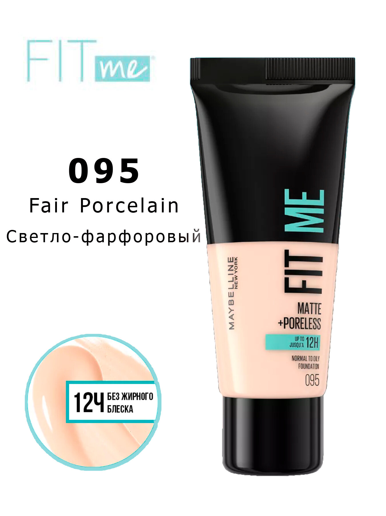 Maybelline New York   Fit Me, 30 /40 , : 095