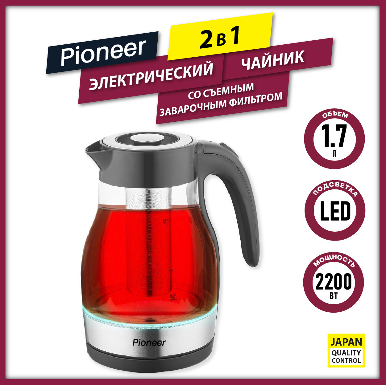 Электрический чайник Pioneer KE802G black