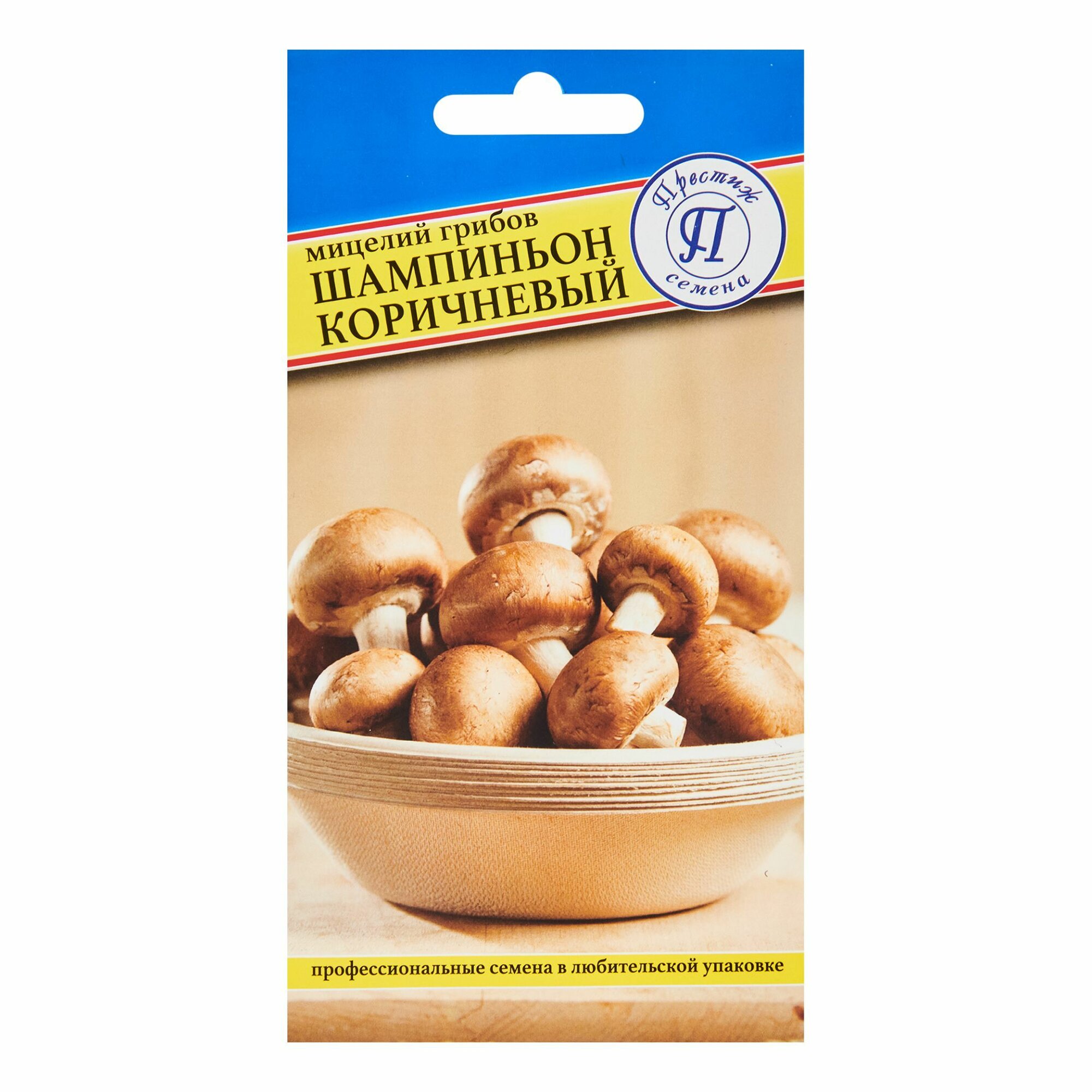 Семена Мицелий грибов шампиньон коричневый