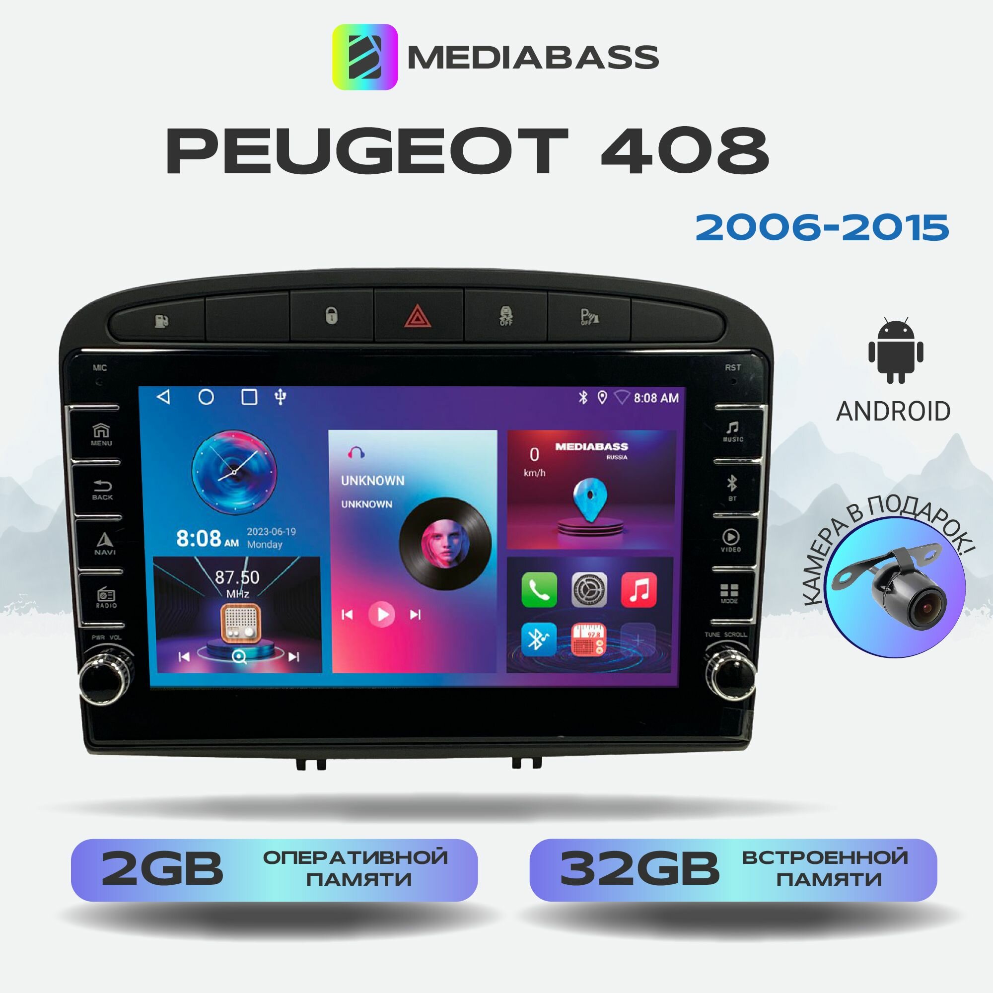 Магнитола Zenith Peugeot 408 2006-2015, Android 12, 2/32ГБ, с крутилками / Peugeot 408