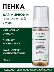 Пенка для жирной и проблемной кожи. Умывалка для лица Ttrend STOP ACNE