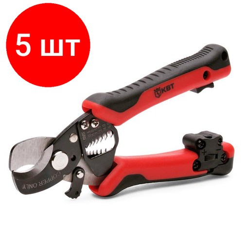 Комплект 5 штук Ножницы КВТ для резки и зачистки проводов 60948 15728₽