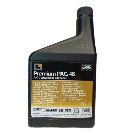 Масло для автокондиционера PAG 46 1 Л OL6001 K P2 2600₽