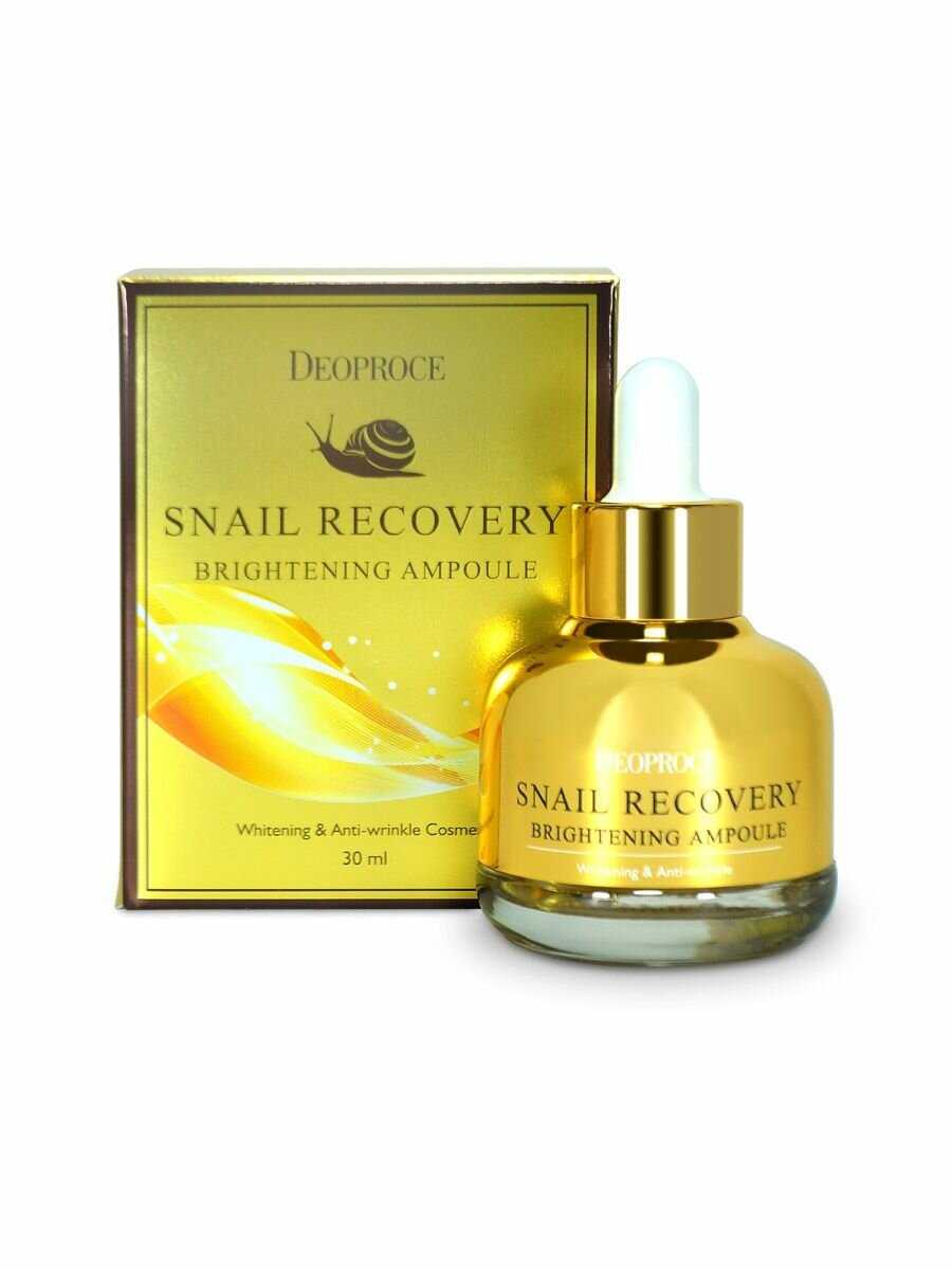 Сыворотка на основе муцина улитки Deoproce Snail Recovery Brightening Ampoule 30гр - фото №15