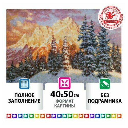 Картина стразами (алмазная мозаика) 40х50 см, остров сокровищ 