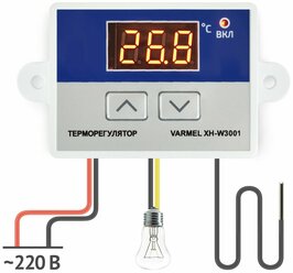 Терморегулятор/термостат XH-W3001/для обогревателя/инкубатора/теплого пола до 1500Вт
