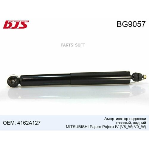 BJS BG9057 BG9057 Амортизатор подвески газовый задний MITSUBISHI Pajero Pajero IV V8_W V9_W 07- 5960₽