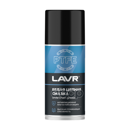 Смазка Белая Цепная C Ptfe 210 Мл LAVR арт LN2421 1185₽
