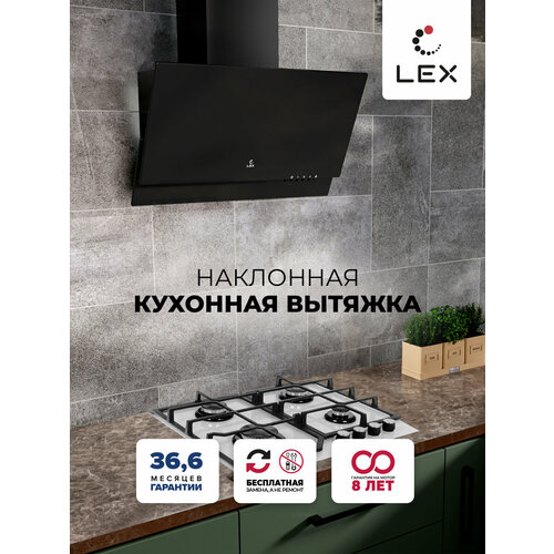 Наклонная кухонная вытяжка LEX MERA 600 BLACK 60см отделка стекло кнопочное управление LED лампы черный 7999₽