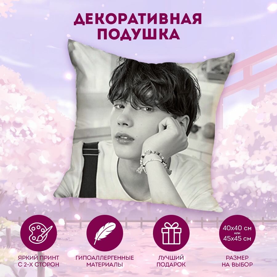 Декоративная подушка TXT 45 см. D4882