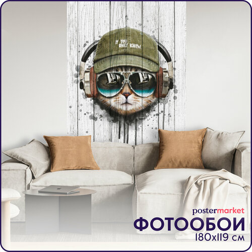 Фотообои бумажные Postermarket Кот-хипстер, 119х180 см