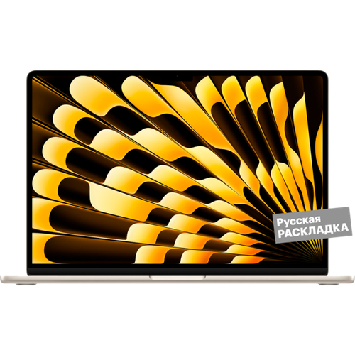 Apple Ноутбук Apple MacBook Air M2 10-core GPU 8512Гб русская клавиатура MQKV3 153 Золотистый 16499000₽