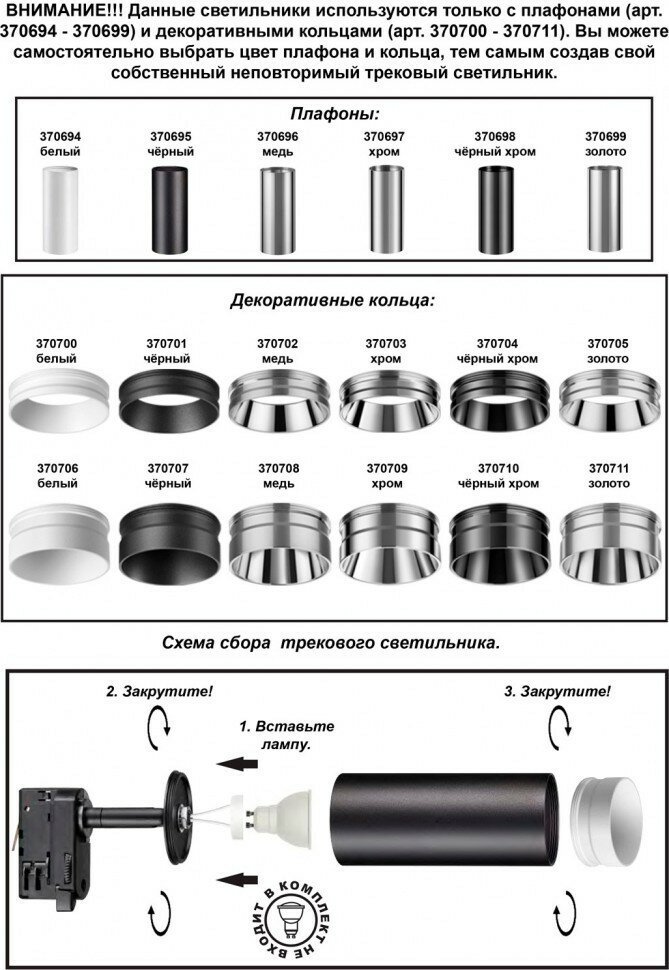 Декоративное кольцо Novotech KONST 370704 - фото №8