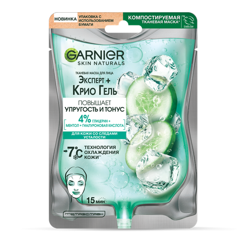 Маска для лица Garnier Cryo Jelly тканевая 25г