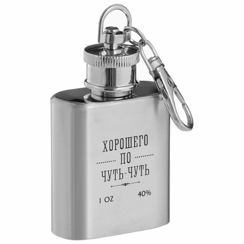 Фляжка-брелок для алкоголя и воды подарочная армейская 30 мл 480₽