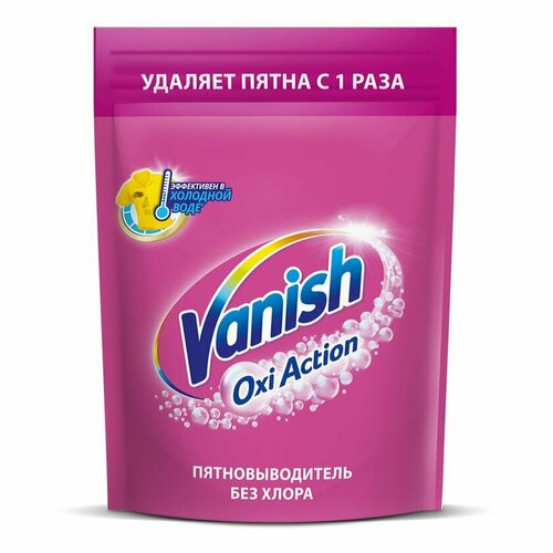 Пятновыводитель Vanish Oxi Action универсальный 500 г
