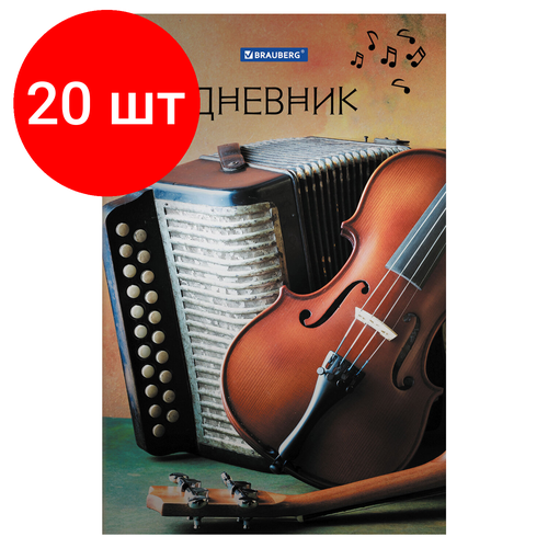 Комплект 20 шт, Дневник для музыкальной школы 140х210 мм, 48 л, твердый, BRAUBERG, справочный материал, Музыка, 104975