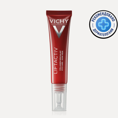 Изображение товара Крем для кожи вокруг глаз Collagen Specialist Vichy, Liftactiv 16, 15 мл