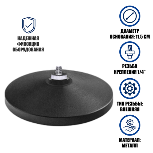 Подставка ZM-35L14out крепление для камеры, внешняя резьба 1/4
