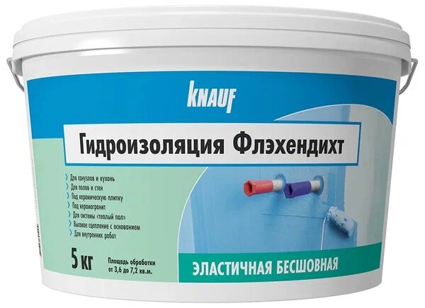 Мастика KNAUF Флехендихт, 5кг, цвет голубой