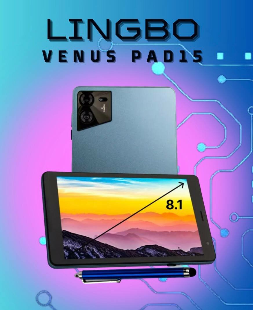 Детский планшет Lingbo Venus Pad15 4/64 ГБ Голубой