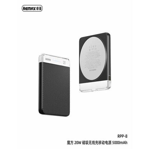 Remax - внешний аккумулятор на 5000 мАч 1650₽