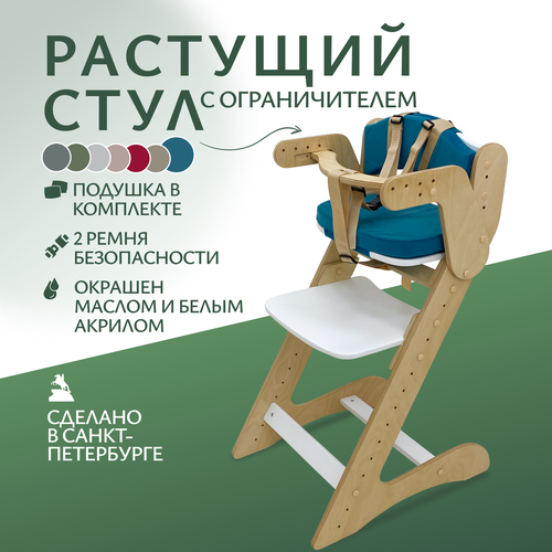 фото Стульчик для кормления движение - жизнь