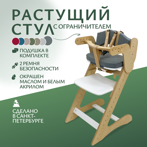 фото Стульчик для кормления движение - жизнь