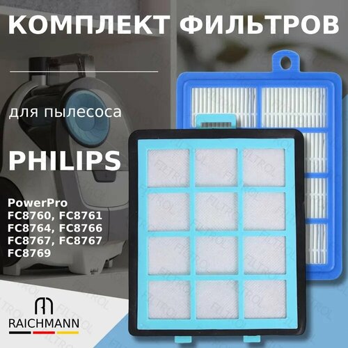 Комплект фильтров для пылесоса Philips серия PowerPro FC8760 FC8761 FC8764 FC8766 FC8767 FC8767 FC8769 1000₽
