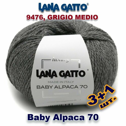 Пряжа Lana Gatto Baby Alpaca 70, цвет 9476, GRIGIO MEDIO (4 мотка), Альпака: 70%, Вирджинская шерсть: 30%.