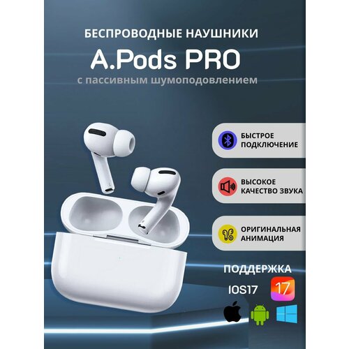 Наушники беспроводные с микрофоном и блютуз Pro 810₽