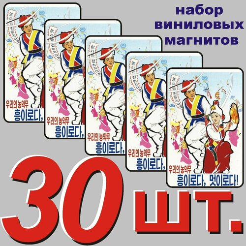 Магнит на холодильник 