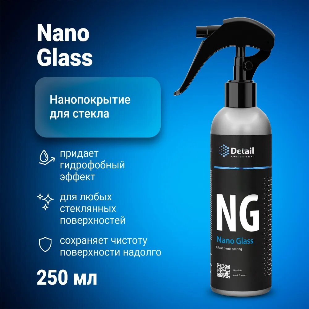 Антидождь, Detail, DT-0119, Nano Glass, триггер, 250 мл.