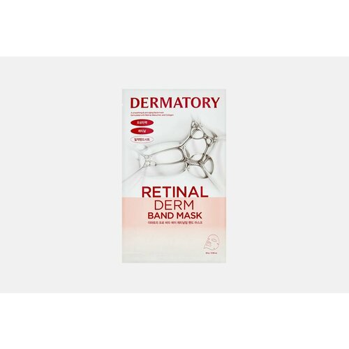 Маска для лица тканевая с ретиналем DERMATORY PRO VITA-A RETINALDERM BAND MASK