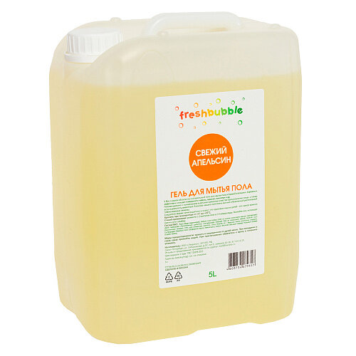 Freshbubble Гель для мытья полов "Свежий Апельсин" 5000 мл