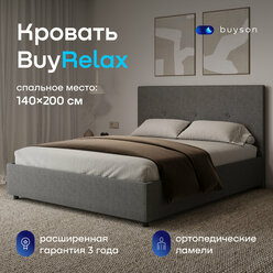 Двуспальная кровать buyson BuyRelax 200х140, серая, рогожка