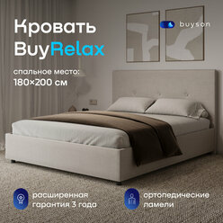 Двуспальная кровать buyson BuyRelax 200х180, бежевая, рогожка