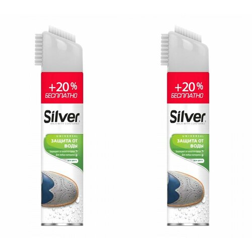 Silver Спрей водоотталкивающей для всех типов изделий 250мл , 2 уп.