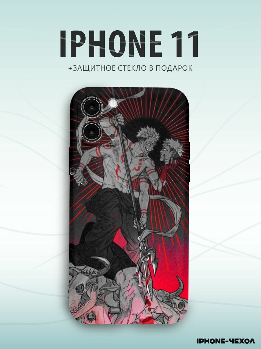 Чехол для телефона Iphone 11 с принтом аниме арт