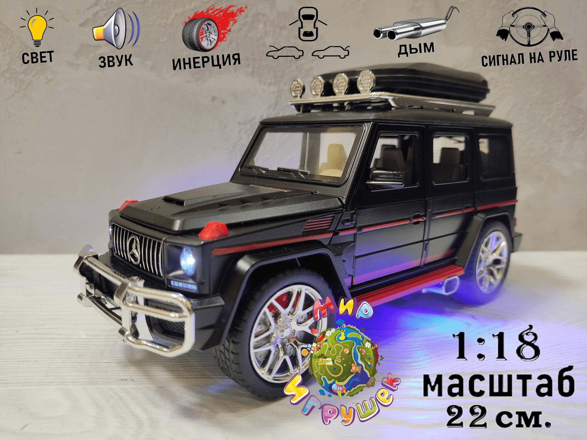 Коллекционная машинка Gelendwagen Brabus 800, с открывающими дверьми, капотом, багажником